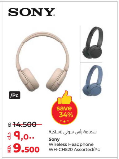 available at لولو هايبر ماركت in الكويت - مدينة الكويت