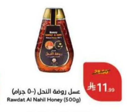 available at Hyper Panda in KSA, Saudi Arabia, Saudi - Tabuk