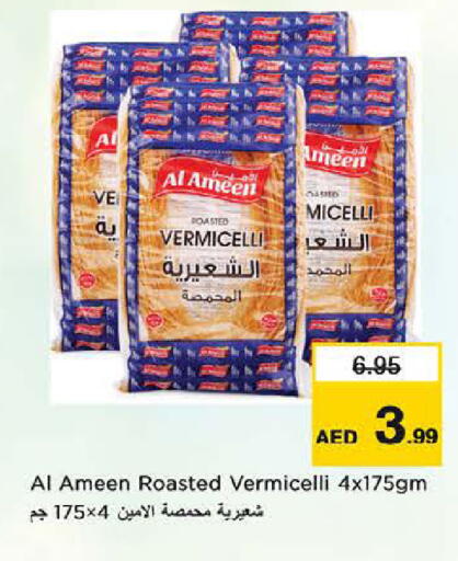 available at Last Chance  in UAE - Fujairah