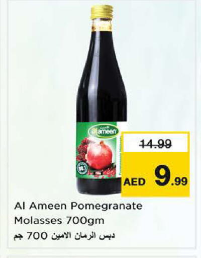 Pomegranate available at Nesto Hypermarket in UAE - Sharjah / Ajman