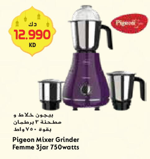 available at جراند كوستو in الكويت - محافظة الأحمدي