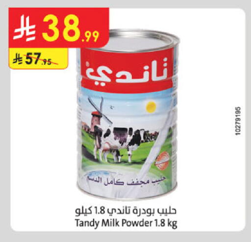 available at الدانوب in مملكة العربية السعودية, السعودية, سعودية - الرياض