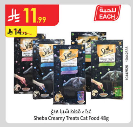 available at الدانوب in مملكة العربية السعودية, السعودية, سعودية - الرياض