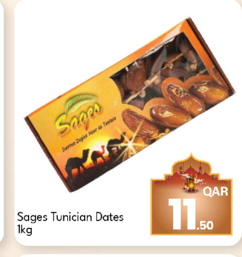 available at G MAX Hypermarket in Qatar - Doha