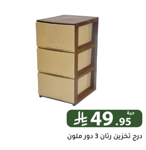 available at Family Discount in KSA, Saudi Arabia, Saudi - Riyadh
