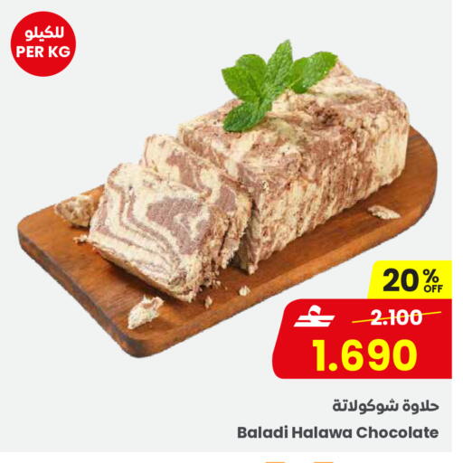 available at مركز سلطان in عُمان - مسقط‎