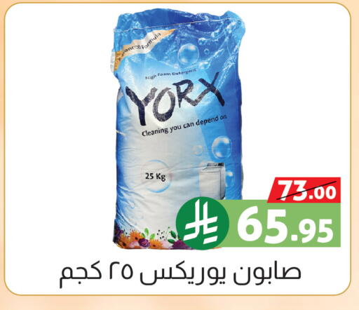 available at صالة العروض in مملكة العربية السعودية, السعودية, سعودية - خميس مشيط
