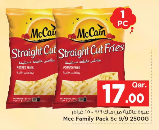 Potato available at Mark & Save  in Qatar - Al Shamal