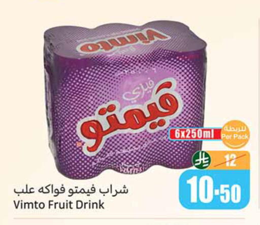 available at أسواق عبد الله العثيم in مملكة العربية السعودية, السعودية, سعودية - تبوك