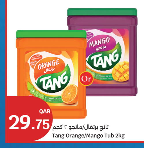 Orange Mango available at سيتي هايبرماركت in قطر - الشمال