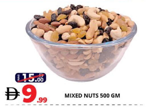 available at اكسبرس المدينة هايبرماركت in الإمارات العربية المتحدة , الامارات - أبو ظبي