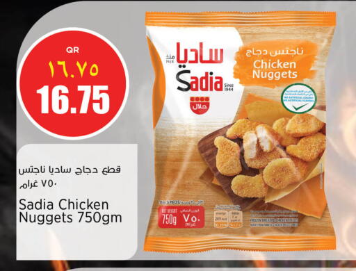 available at New Indian Supermarket in Qatar - Al Rayyan