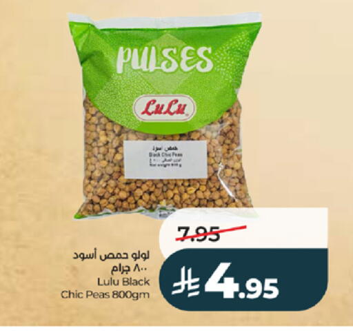 Peas available at لولو هايبرماركت in مملكة العربية السعودية, السعودية, سعودية - خميس مشيط