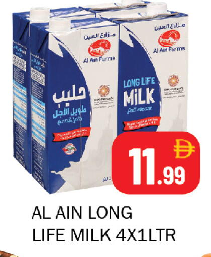 available at Souk Al Mubarak Hypermarket in UAE - Sharjah / Ajman