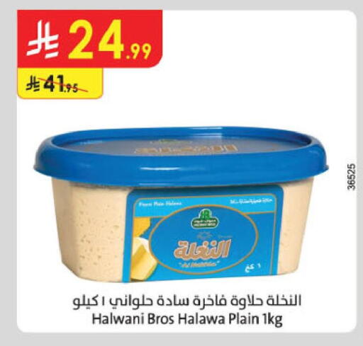 available at Danube in KSA, Saudi Arabia, Saudi - Jubail