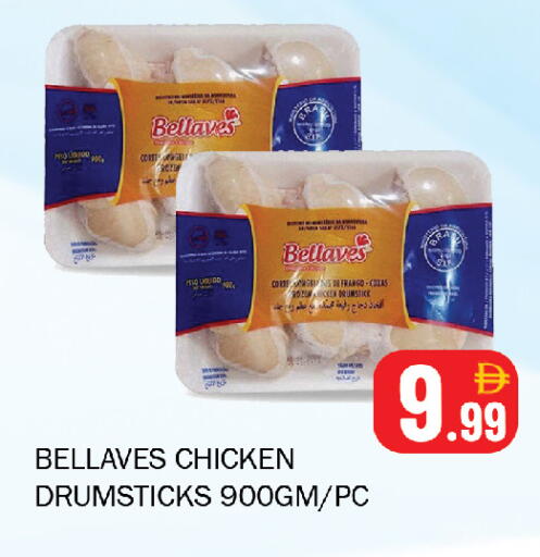 available at Souk Al Mubarak Hypermarket in UAE - Sharjah / Ajman