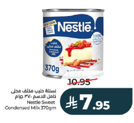 available at LULU Hypermarket in KSA, Saudi Arabia, Saudi - Jeddah