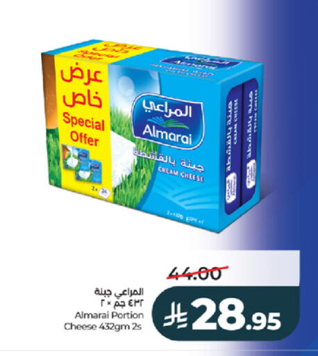 available at LULU Hypermarket in KSA, Saudi Arabia, Saudi - Khamis Mushait