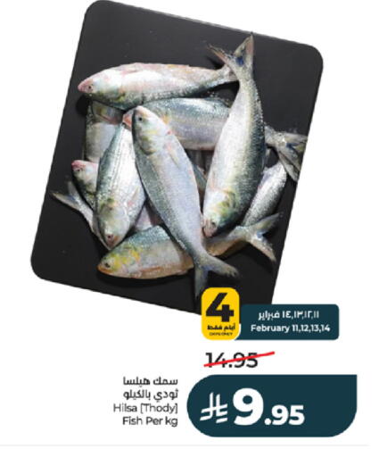available at LULU Hypermarket in KSA, Saudi Arabia, Saudi - Khamis Mushait