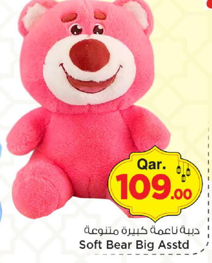 available at مارك & سيف in قطر - الريان