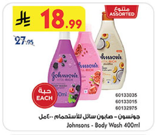 available at بن داود in مملكة العربية السعودية, السعودية, سعودية - خميس مشيط