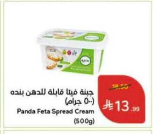 available at Hyper Panda in KSA, Saudi Arabia, Saudi - Medina