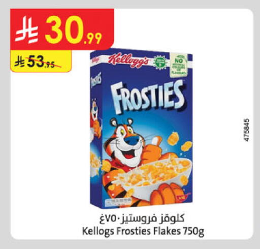 available at الدانوب in مملكة العربية السعودية, السعودية, سعودية - الرياض