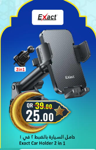 available at Dana Hypermarket in Qatar - Al Shamal