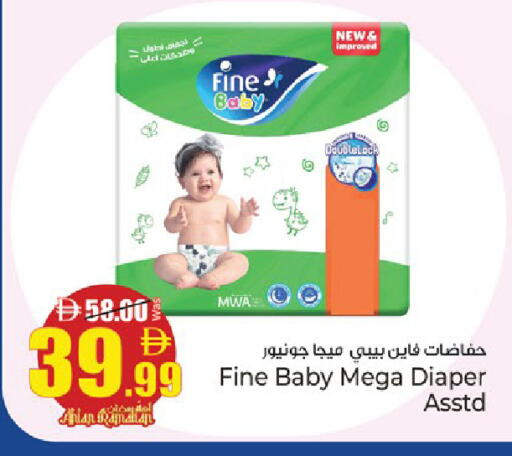 available at كنز هايبرماركت in الإمارات العربية المتحدة , الامارات - الشارقة / عجمان