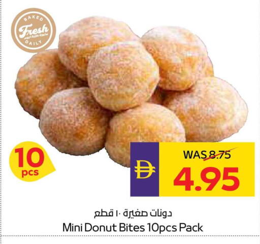 available at أدكووب in الإمارات العربية المتحدة , الامارات - ٱلْعَيْن‎