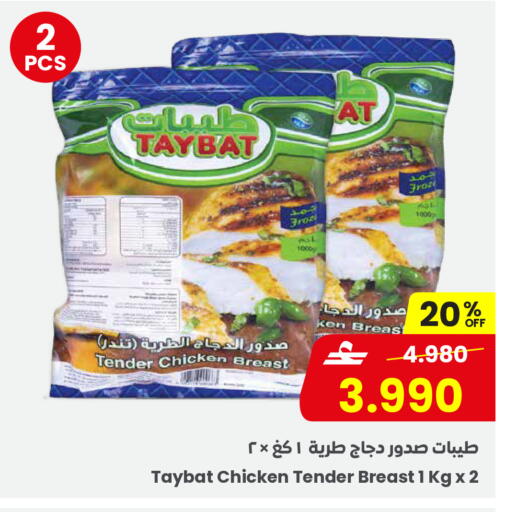 available at مركز سلطان in عُمان - مسقط‎