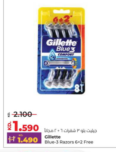 available at Lulu Hypermarket  in Kuwait - Kuwait City