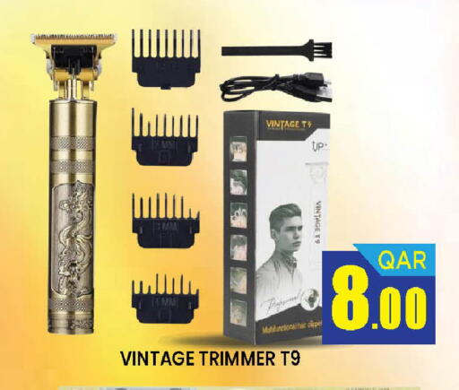 available at دوحة ستوب انح شوب هايبرماركت in قطر - الوكرة