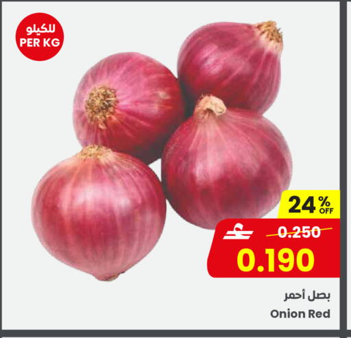 Onion available at مركز سلطان in عُمان - مسقط‎