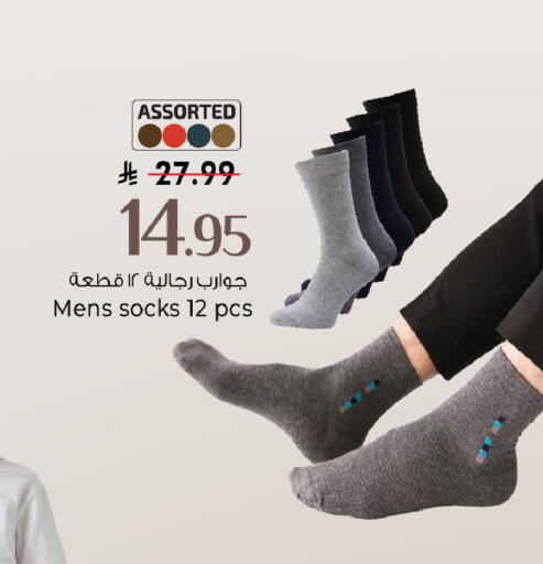 available at Mark & Save in KSA, Saudi Arabia, Saudi - Riyadh