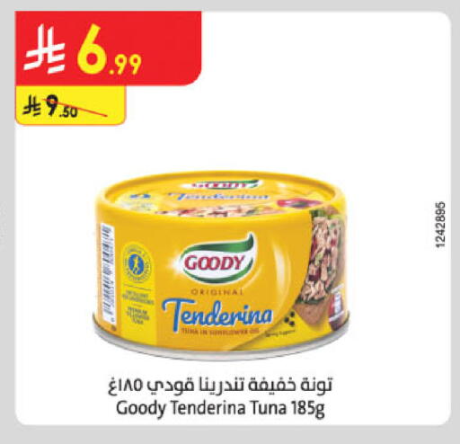 available at الدانوب in مملكة العربية السعودية, السعودية, سعودية - مكة المكرمة