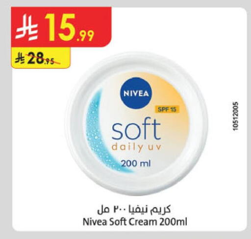 available at Danube in KSA, Saudi Arabia, Saudi - Jubail