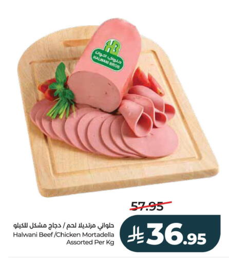 available at LULU Hypermarket in KSA, Saudi Arabia, Saudi - Al Khobar