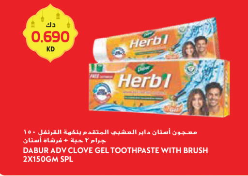 available at Grand Hyper in Kuwait - Kuwait City