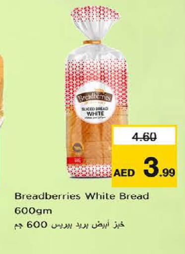 available at Last Chance  in UAE - Fujairah