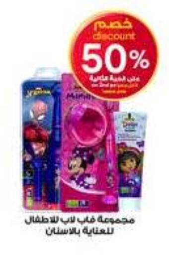 available at صيدليات الدواء in مملكة العربية السعودية, السعودية, سعودية - الأحساء‎