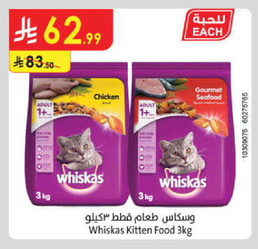 available at Danube in KSA, Saudi Arabia, Saudi - Ta'if