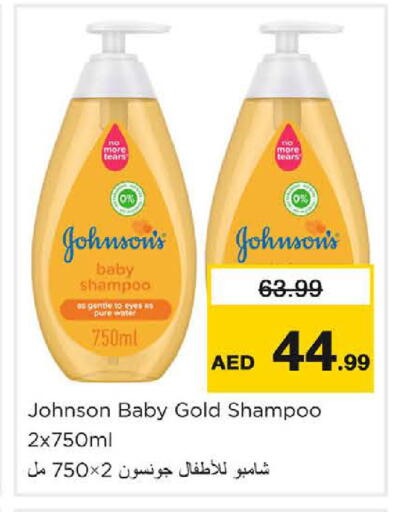 available at Nesto Hypermarket in UAE - Al Ain