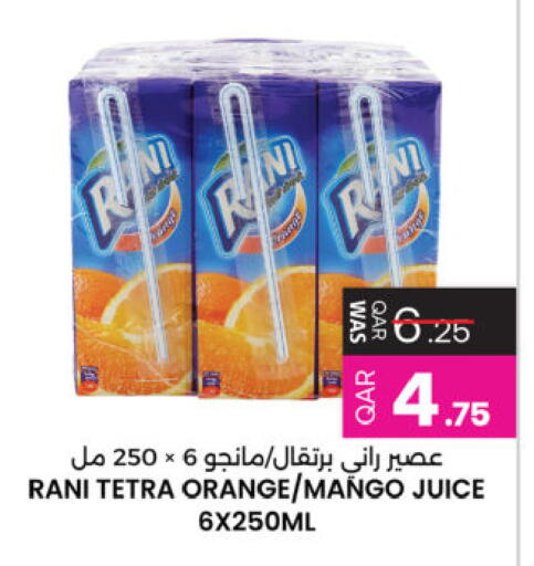 Orange Mango available at Ansar Gallery in Qatar - Al Daayen