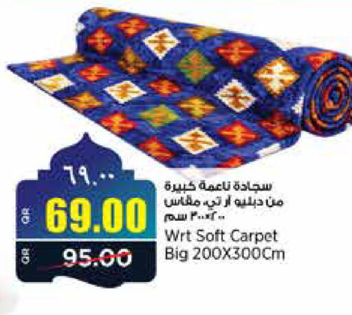 available at ريتيل مارت in قطر - الخور