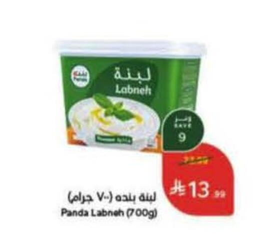 available at هايبر بنده in مملكة العربية السعودية, السعودية, سعودية - الخرج