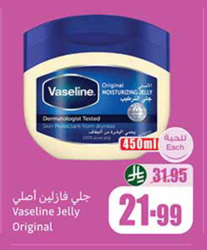 available at Othaim Markets in KSA, Saudi Arabia, Saudi - Al Khobar