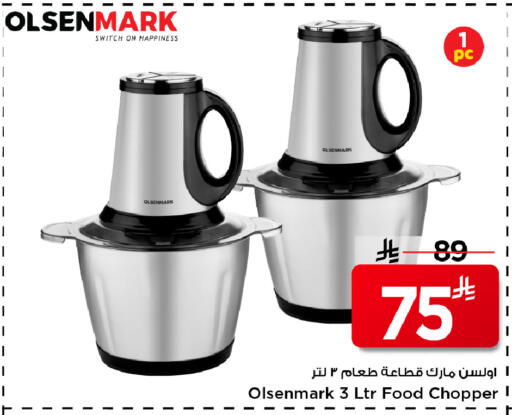 available at Mark & Save in KSA, Saudi Arabia, Saudi - Al Hasa