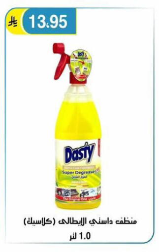 available at الحسين توب أب in مملكة العربية السعودية, السعودية, سعودية - الرياض