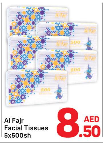 available at دي تو دي in الإمارات العربية المتحدة , الامارات - الشارقة / عجمان